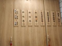 -吴记怪味面(牛王庙店)