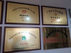 -宝媛会月子中心(越秀店)