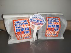 -好利来(交大店)