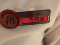 -海底捞火锅(枫蓝国际购物中心店)