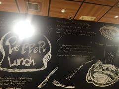 -pepper lunch(形点店)
