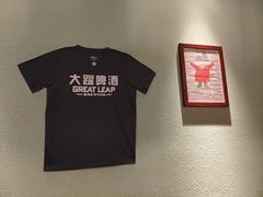 -瑞食酒馆 La Taverne Suisse