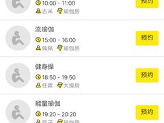 -奥力健身瑜伽普拉提馆(红宝路店)