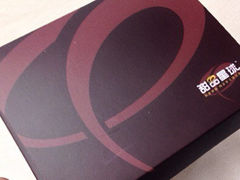 iphone_upload_pic-甜品星球
