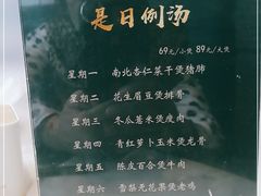 -老广酒楼(樱花店)