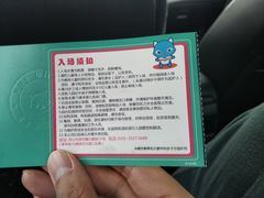 -蒙特利亲子乐园