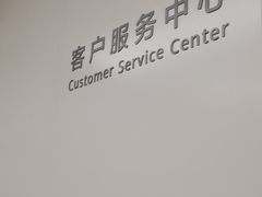 -华为授权服务中心(通州万达广场)