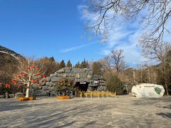 -周口店北京人遗址公园