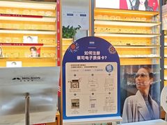 -优医视平价眼镜蔡司依视路折扣工厂店(十里堡店)
