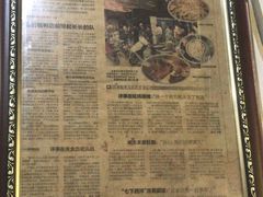-老太皮肚面