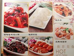 -玉华台饭庄(裕中西里小区店)
