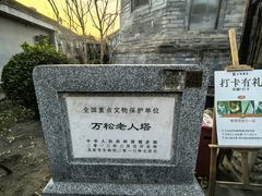 -正阳书局(西四南大街店)