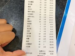 账单-朱氏胖子烂火锅(洪崖洞店)