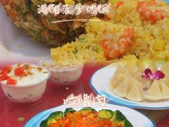 -范饭椰林川湘味海鲜·椰子鸡(三亚湾椰梦长廊店)