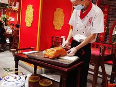 宫廷烤鸭-京味张·北京烤鸭(天河南二路店)