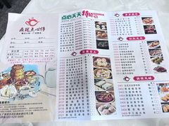 -鼎珑点心仔(燕塘店)