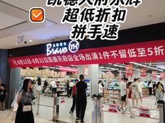 -永辉超市(凯德·天府店)