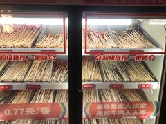 -大斌家串串火锅(德思勤店)