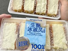 -KenGee仟吉(吉庆街店)