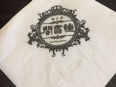 -钟书阁(松江泰晤士小镇店)