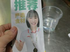 -0317火锅鸡·清真(正达店)
