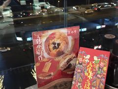 -鼎泰丰(国贸商城店)