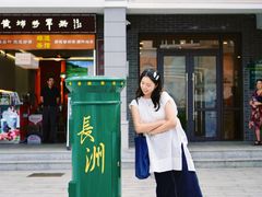 -长洲岛