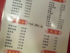 菜单-活鱼馆(宜兴埠店)