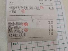 -骏丰酒楼(黄编店)