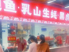 -养牛邓·潮汕牛肉海鲜自助火锅(广州店)