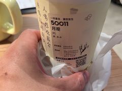 -喜茶(深圳福田星河COCO Park店)