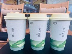 -阿嬷手作(成都万象城店)