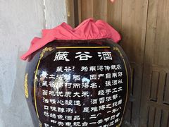 -公和酒店