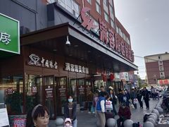 门面-满客隆仓储超市(铁北店)