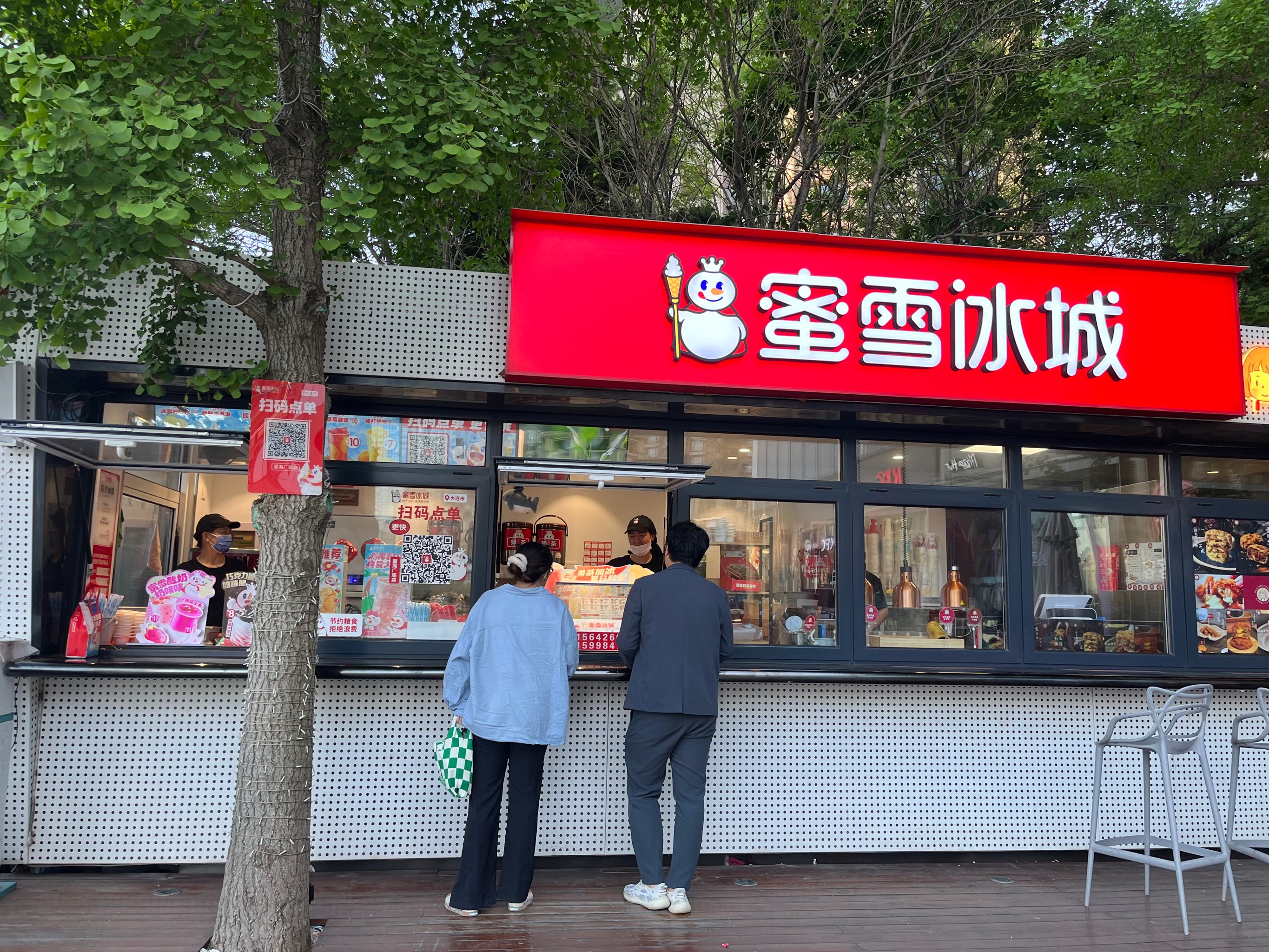 蜜雪冰城店铺平面图图片