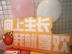 -麦当劳(津南吾悦广场店)