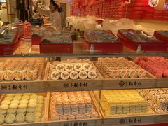 -北京稻香村(五道口店)