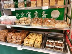 -宝圆斋清真糕点·蛋糕