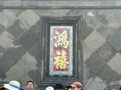 -张学良旧居陈列馆