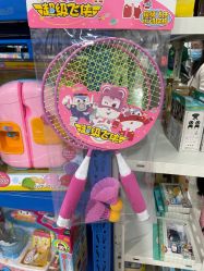 -逝水玩具折扣店