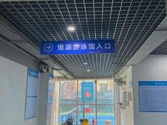 -莲花体育中心