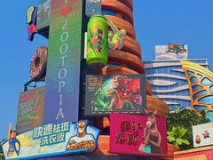 -上海迪士尼度假区