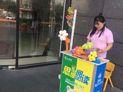 -小问号·科学启蒙·逻辑思维·阅读素养·口才演讲(杨浦合生汇中心)