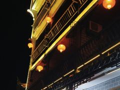 -鎮遠鏢局·大河關飯莊