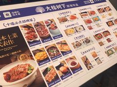 -大榕树下顺德菜(融创茂店)