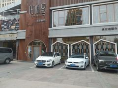 -时间里·新派粤菜(远洋店)