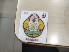 -老盛昌(聚丰园店)