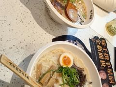 -味千拉面(淮安楚州万达店)