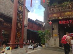 -南屏步行街