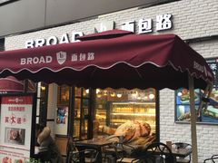 门面-BREAD WAY面包路·欧式面包(龙湖时代D馆店)